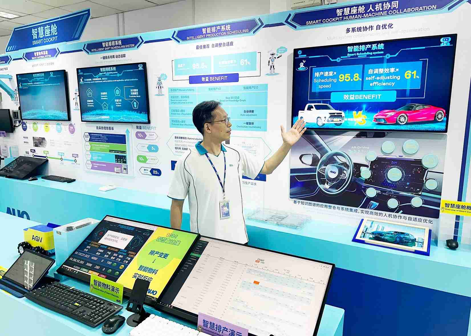 尊龙集团厦门将5G+ABC技术串联生产管理全流程，，，打通研发、、、、采购、、、生管、、、、制程、、、设备、、、质量等产品全生命周期制造流程，，，，完成数字化设计、、、、智慧供应链、、、智能座舱、、、全流程设备管理、、、、数据驱动优化、、、、智慧在线检测、、、、智慧品管等自适应生产模式升级