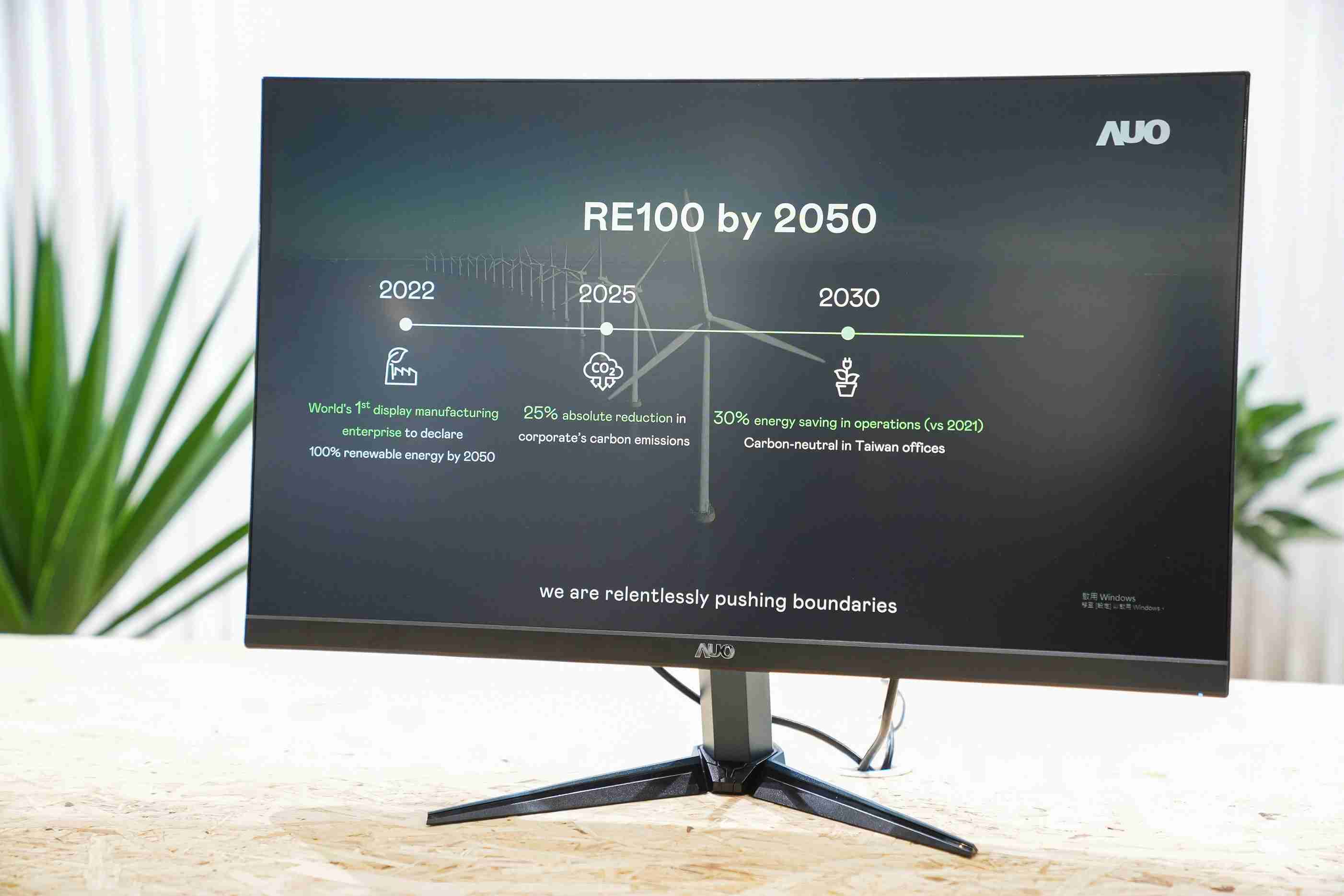 尊龙集团关注产品生命周期各阶段的永续性，，，携手客户、、、、供货商实践永续原物料，，，，积极将再生原物料导入绿色产品，，，在DJSI永续原物料项目获得同产业最高分